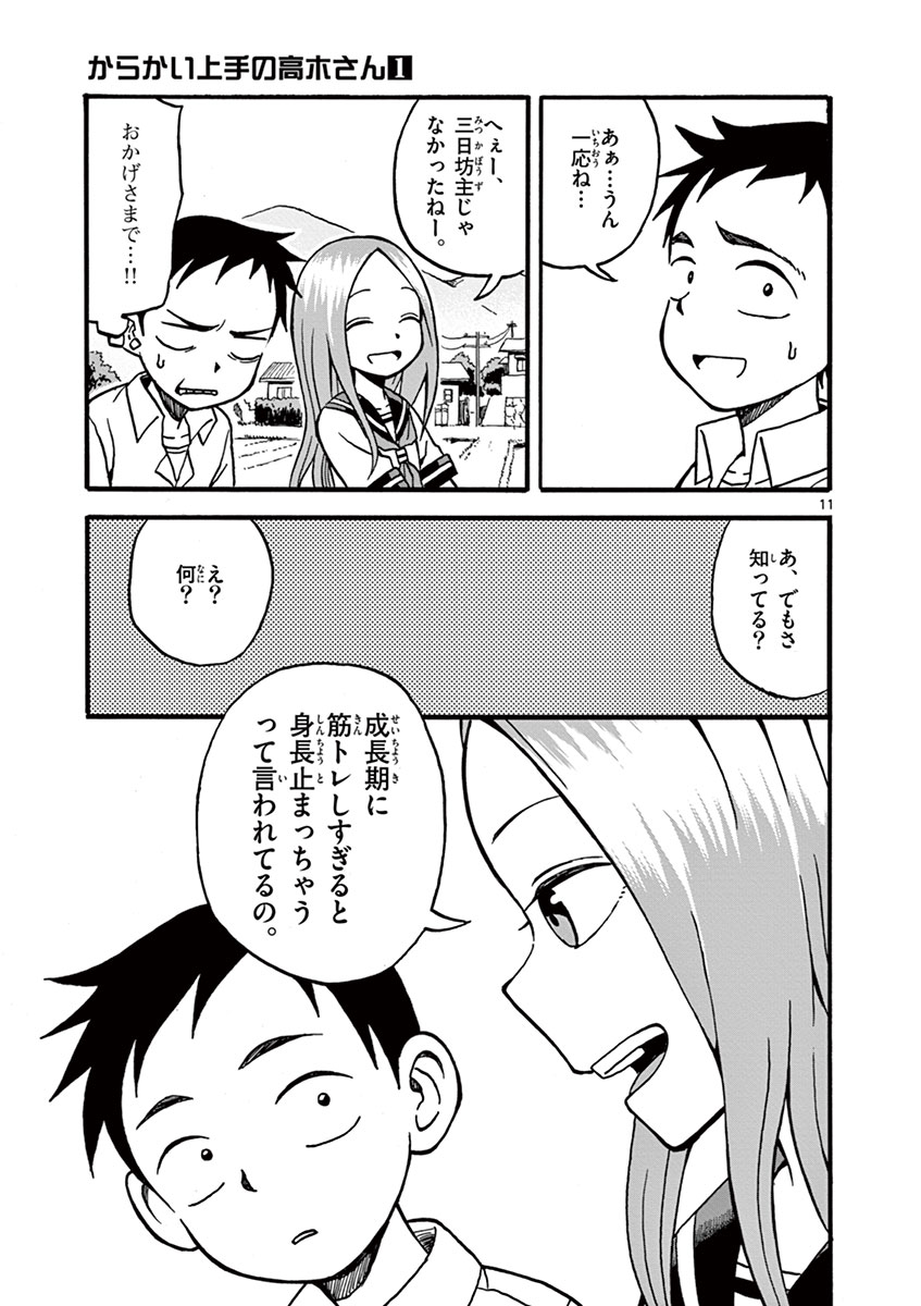 DLRAW.TO_062.jpeg